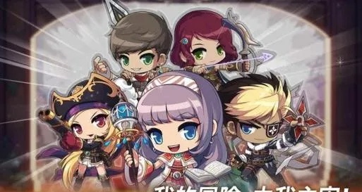 冒险岛OL6月版本红利期，这3个职业闭眼入