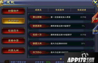 悬锤堡攻略2025，单刷成就龙全机制解析与速通路线