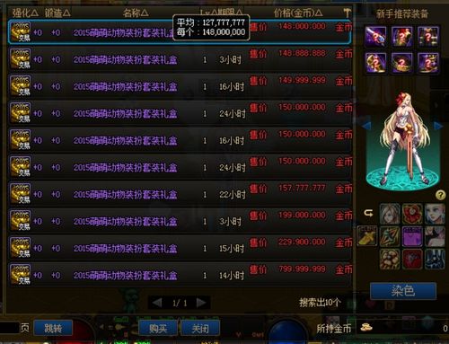 天迹OL2025最新职业天梯图，平民玩家逆袭TOP3职业深度实测