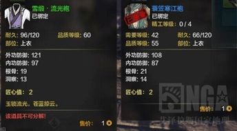 笑翱轩辕新手总被虐？2025最新版本隐藏机制与速通秘籍全拆解