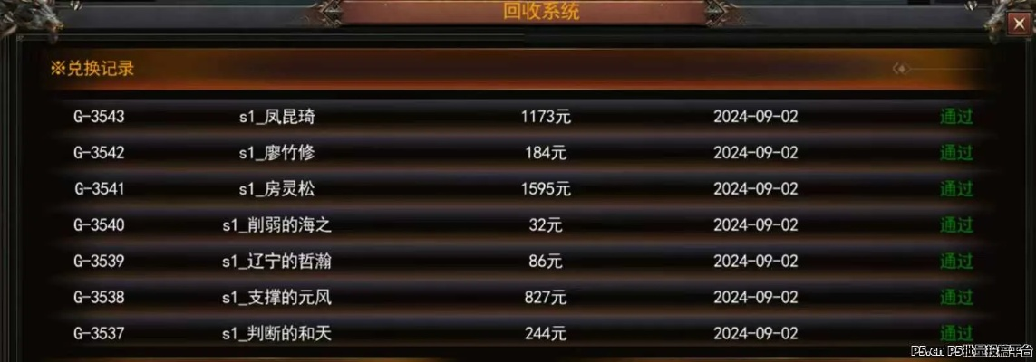 抗战2官网隐藏福利在哪领？2025最新搬砖职业排行榜+新手避坑指南