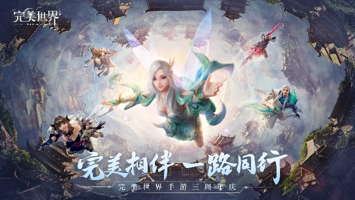 3月4日完美国际二十周年首发！携手水木年华邀你共赴花朝盛宴