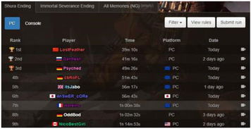 新挑战翅膀任务类型深度剖析，90%玩家不知道的速通技巧