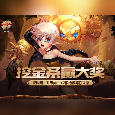 祝福锻造卷终极指南，2025年最新数据揭示高成功率隐藏机制