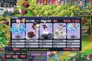 2025梦幻西游多开搬砖还能月入过万？实测5大冷门职业+隐藏任务链