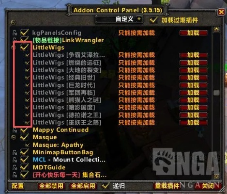 防战雕文终极指南,2025大秘境与团本双场景实测数据解析 防战雕文终极指南,2025大秘境与团本双场景实测数据解析