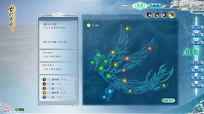 古剑奇谭全要素通关攻略，2025最新星蕴加点与隐藏BOSS打法详解