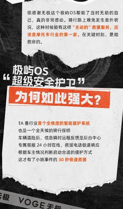 极影上不去？2025最新实测，3大类型故障与7个急救方案