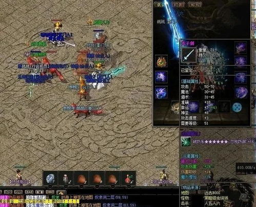 传奇私服黑翅膀补丁总失效？2025最新兼容方案与隐藏类型全解析