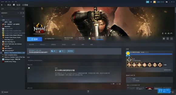 仁王3推更新补丁!大量内容调整与 BUG 修复,玩家体验再升级 仁王3推更新补丁!大量内容调整与 BUG 修复,玩家体验再升级