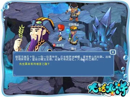 大话水浒2025终极生存指南，从菜鸟到帮主的7个隐藏门道