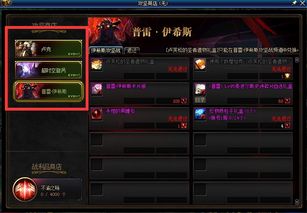 DNF审判流圣骑士加点2025,3大主流方案实测对比与避坑指南 DNF审判流圣骑士加点2025,3大主流方案实测对比与避坑指南