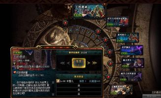 新异界任务卡关了？DNF2026最新速通攻略与隐藏奖励揭秘