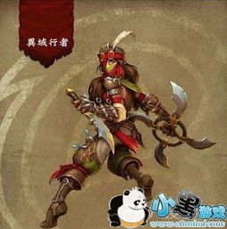 火炬之光2异域行者Build圣经,2025年毒镖流vs双枪流深度对决与实战破局 火炬之光2异域行者Build圣经,2025年毒镖流vs双枪流深度对决与实战破局