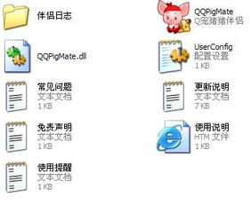 QQ宠物刷元宝黑产链全拆解,2025年最新骗局类型与防坑实战指南 QQ宠物刷元宝黑产链全拆解,2025年最新骗局类型与防坑实战指南