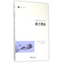 一、解构试爱本质，为什么类型匹配比国籍更重要