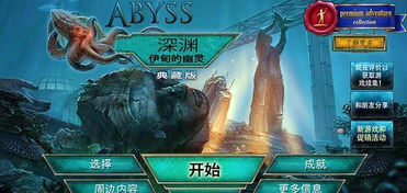 一、冥界深渊的三层隐藏机制与破解逻辑