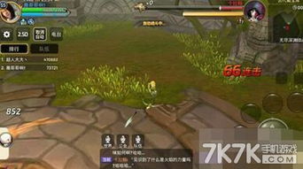 龙之谷官网99%玩家忽略的3个隐藏功能，2025年6月新版活动中心实战挖掘