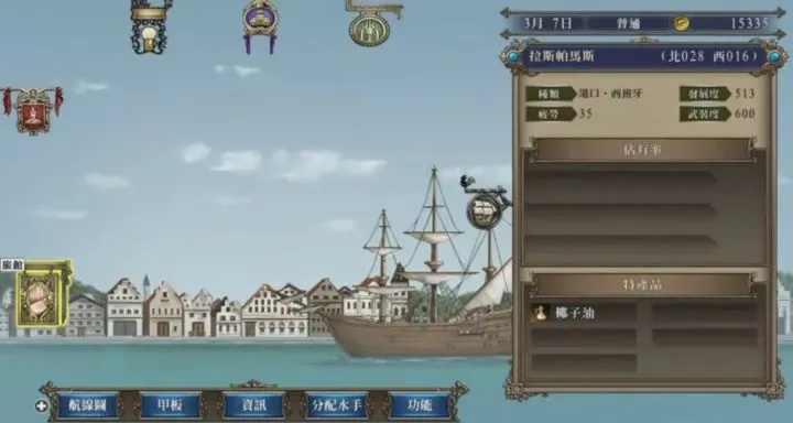 大航海时代OL2025终极指南,从菜鸟到海霸王的7个隐藏捷径 大航海时代OL2025终极指南,从菜鸟到海霸王的7个隐藏捷径