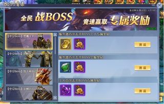 2025凤舞私服开服表大曝光，3大类型实测避坑全攻略