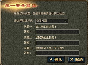 手机DNF破解版真相揭秘，2025年最新风险与零成本畅玩方案