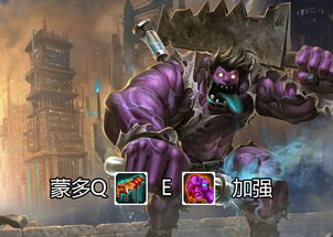 祖安狂人出装终极密码，2025蒙多医生三套黑科技制霸上路