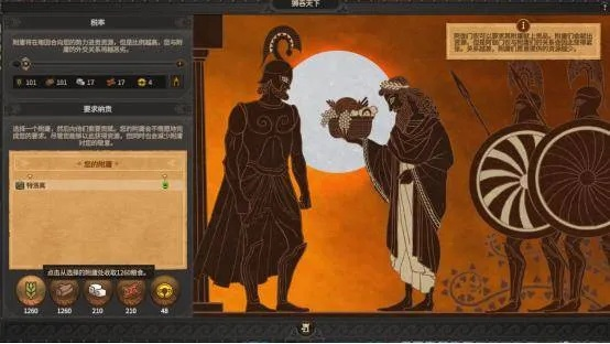 全战特洛伊神话vs历史模式，从零到精通的反直觉策略手册