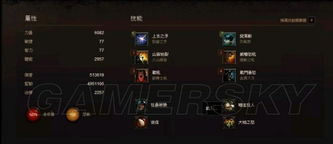 战国破坏神2.4暗影流Build实测，3分钟速刷本能寺，2025隐藏词缀全解析