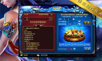 剑影聊斋新手避坑大全,为什么你的剑仙总被鬼王秒杀?属性克制链深度拆解 剑影聊斋新手避坑大全,为什么你的剑仙总被鬼王秒杀?属性克制链深度拆解