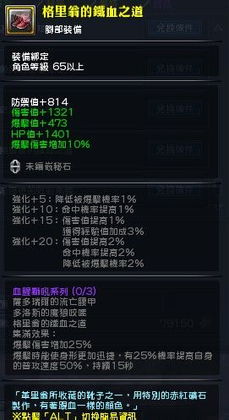2025幻想神域竖琴加点终极答案，PVE/PVP双修配点悖论与实战破解