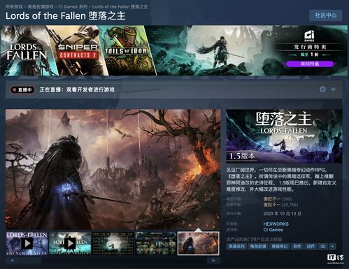 Epic平台发售大尺度真人影游风流房东俏房客,刺激体验别错过 Epic平台发售大尺度真人影游风流房东俏房客,刺激体验别错过