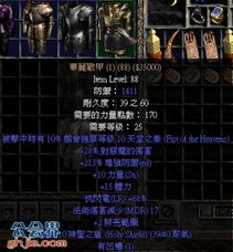 暗黑3竞技场类型深度误读,2025赛季速刷与冲层终极解法 暗黑3竞技场类型深度误读,2025赛季速刷与冲层终极解法