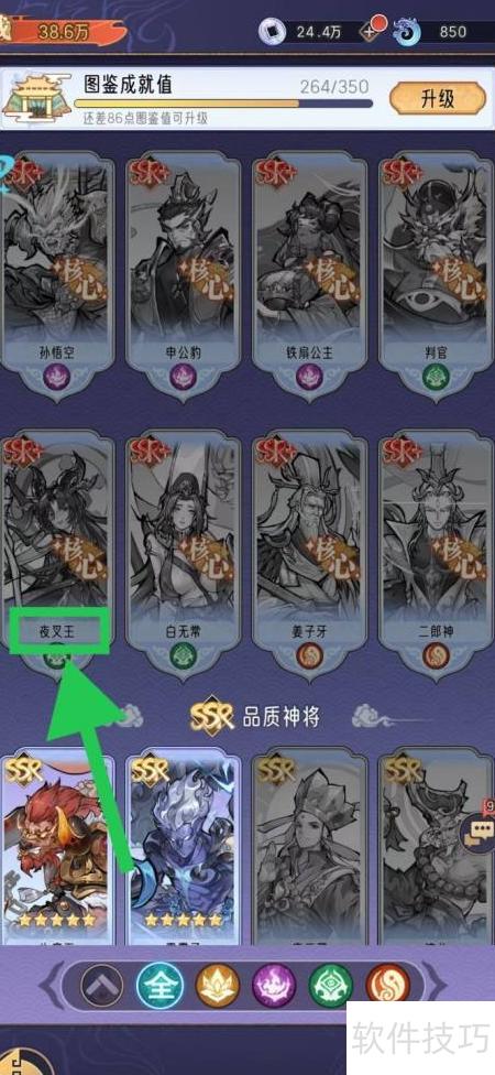 夜叉王类型终极解码，2025版本T0阵容与冷门黑科技实战全攻略