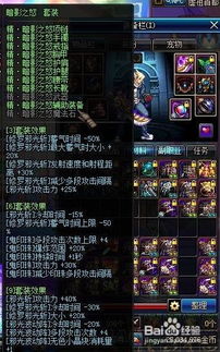 DNF阿修罗110级终极指南，雷云流秒怪秘籍与装备搭配黑幕