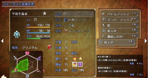 格斗游戏新手避坑指南,10大类型匹配+胜率提升300%的实战心法 格斗游戏新手避坑指南,10大类型匹配+胜率提升300%的实战心法