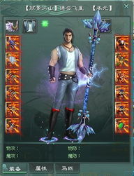 征途2常州恶棍职业全解析，2025最新流派加点与PK实战指南