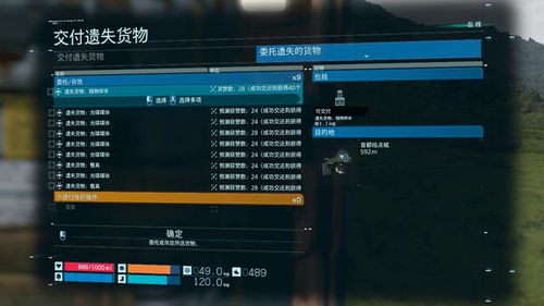 死亡搁浅2PC配置需求曝光,最低仅需GTX1660,畅玩有望! 死亡搁浅2PC配置需求曝光,最低仅需GTX1660,畅玩有望!