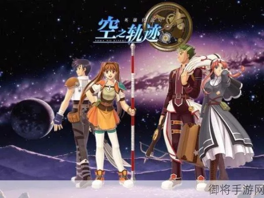 空之轨迹the 2nd金翼典藏版震撼来袭，最低仅需275美元！