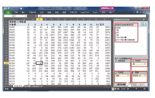 绝密！2026传承升级图纸5大隐藏类型与实测爆率数据避坑全指南