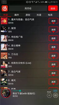 2025年最新传奇搜服黑话全解密，3分钟锁定打金神服的7个绝密渠道