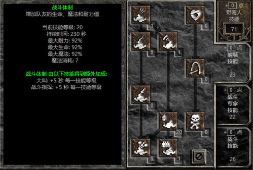 仙剑3重制版前瞻？2025年原版全结局+隐藏装备速通黑话指南