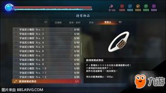 人中北斗绝版白金攻略，2025年北斗百裂拳隐藏机制与如龙差异全解析