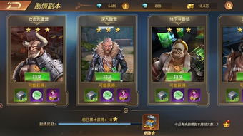 万千回忆全收集太肝？2025最新速通攻略+隐藏剧情触发秘籍