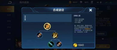 贝拉血怒机制彻底破解，2025赛季打野胜率逆袭实战手册