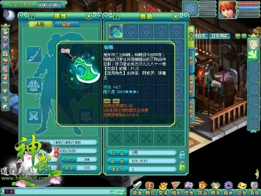 神武装备卦象怎么选?2025最新全职业搭配攻略与隐藏机制揭秘 神武装备卦象怎么选?2025最新全职业搭配攻略与隐藏机制揭秘