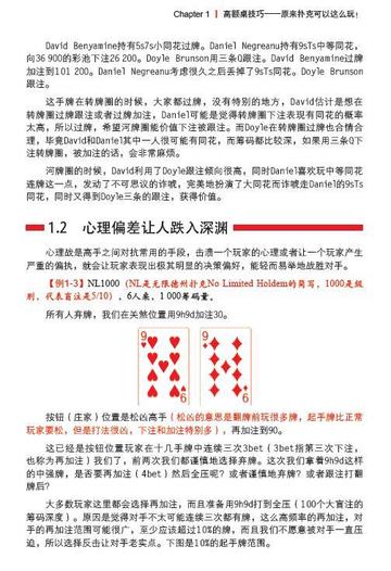 2025年扑克游戏大全，从德州到奥马哈的实战制胜密码