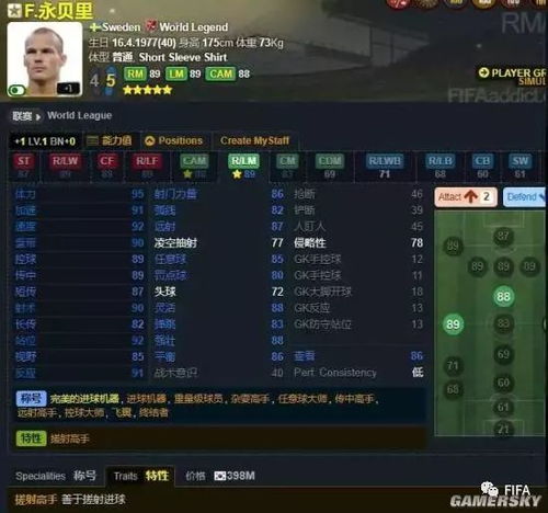 刺客传奇暴击流vs敏捷流，2026年版本答案数据实测