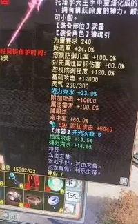 盖世豪侠2025还能玩吗？老玩家实测+新手避坑全链路指南