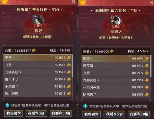 私服现状，2025年真实玩家生态