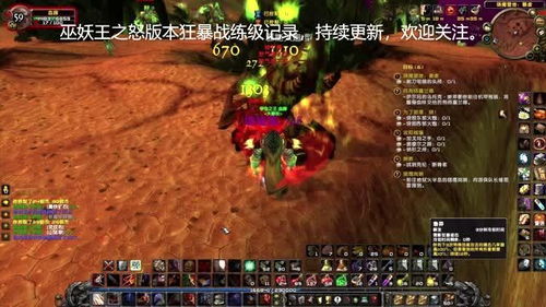 地狱火半岛任务全解析，7大类型+升级路线优化，TBC怀旧服效率刷怪指南